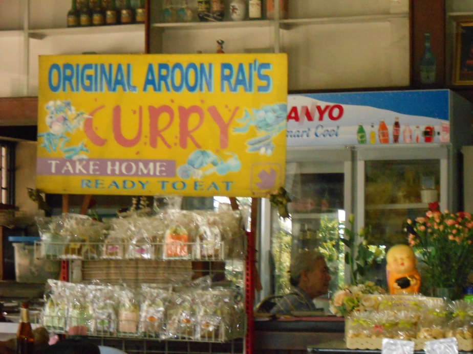 Restaurant Aroon (rai) à Chiang Mai, 45 Kotchasam road, tel.: (053) 276.947